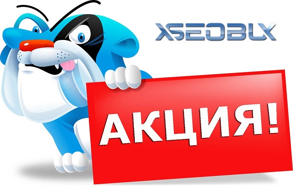 action xseobux referals 600