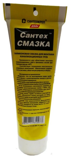 смазка