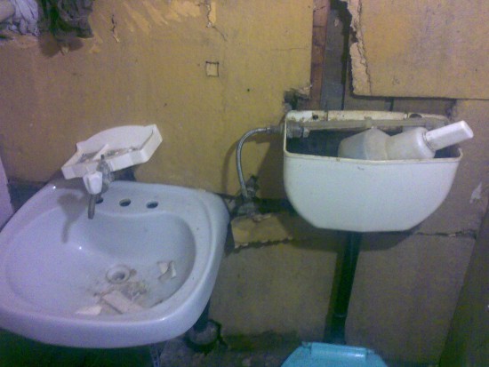 Хозяйский туалет