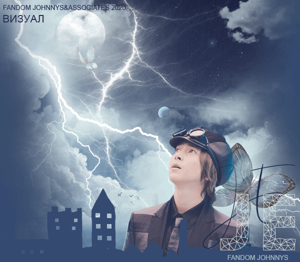 ВИЗУАЛШАПКА