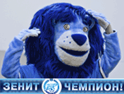 -троль-жест-с-надписью