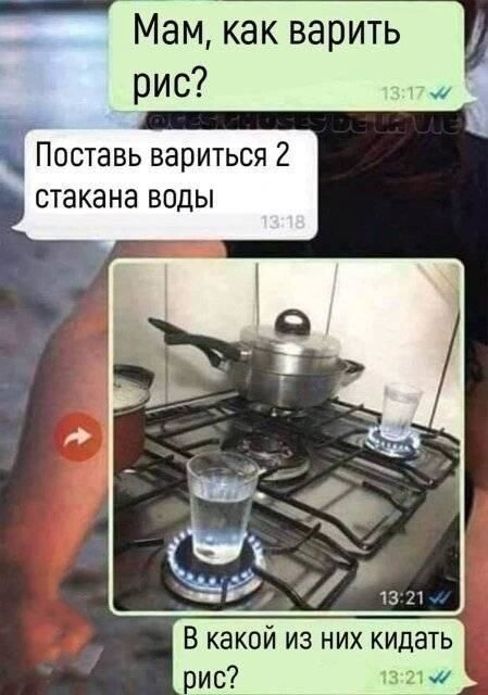 дня