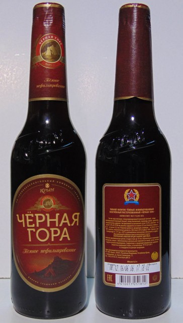 b_simferopol-chernaya-gora-temnoe