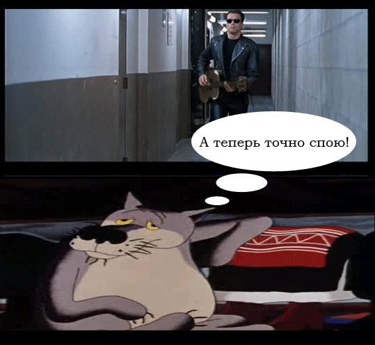 term_песня