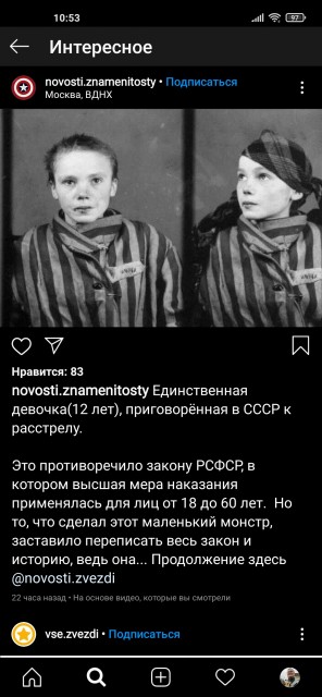 Screenshot_2020-09-09-10-53-39-700_com.instagram.android