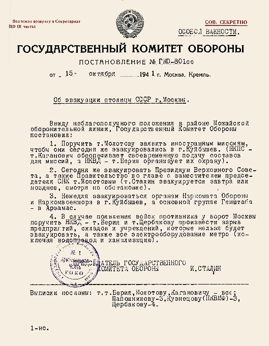 1941