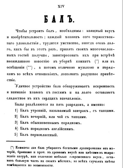 2020-09-12_111040