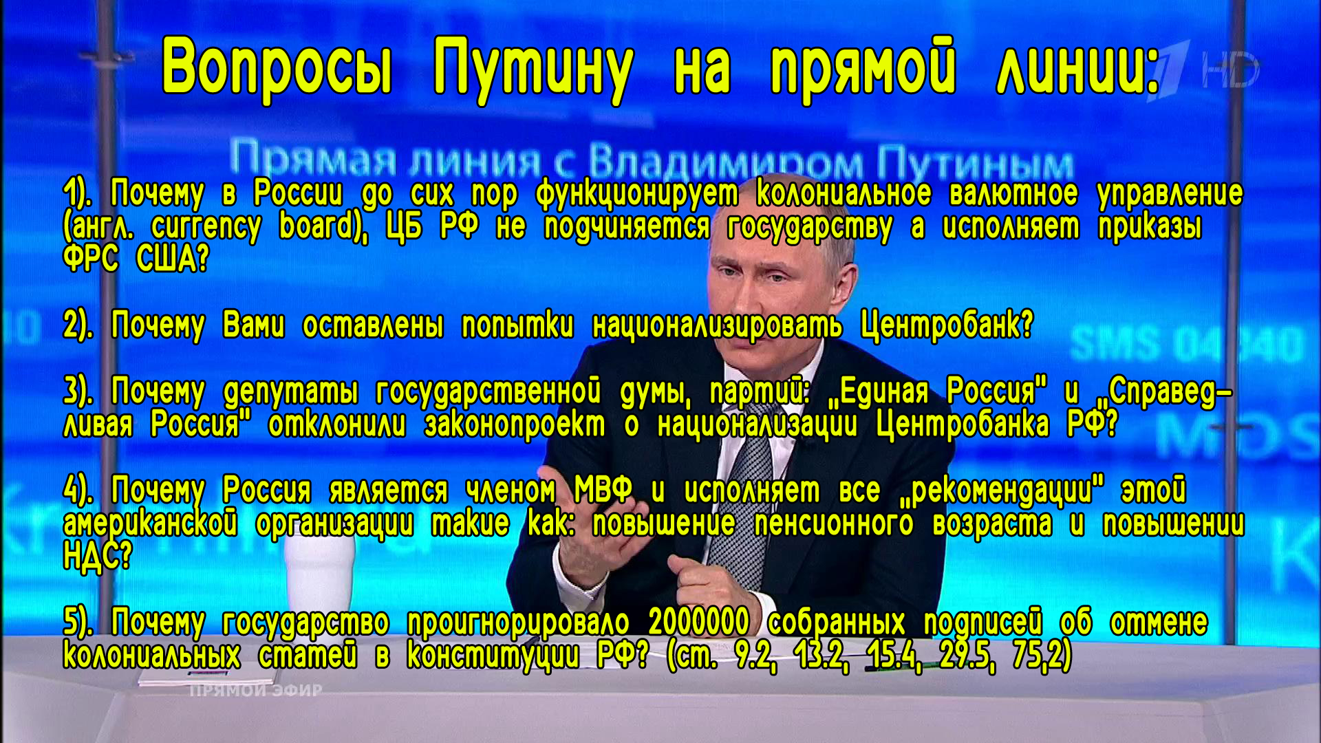 Вопросы Путину на прямой линии