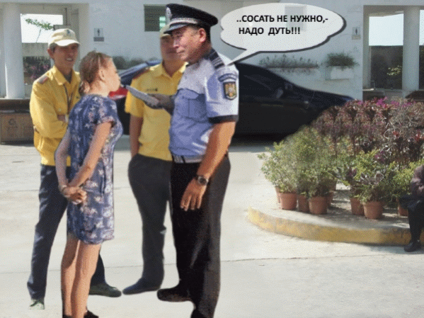 менты