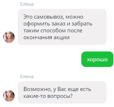 2020-10-15_18-15-13