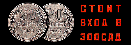 зоопарк