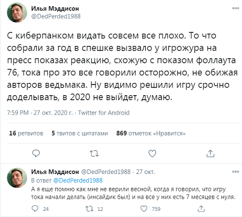 sdfdsf435345