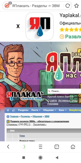 Screenshot_2020-12-13-19-47-27-670_com.UCMobile.intl