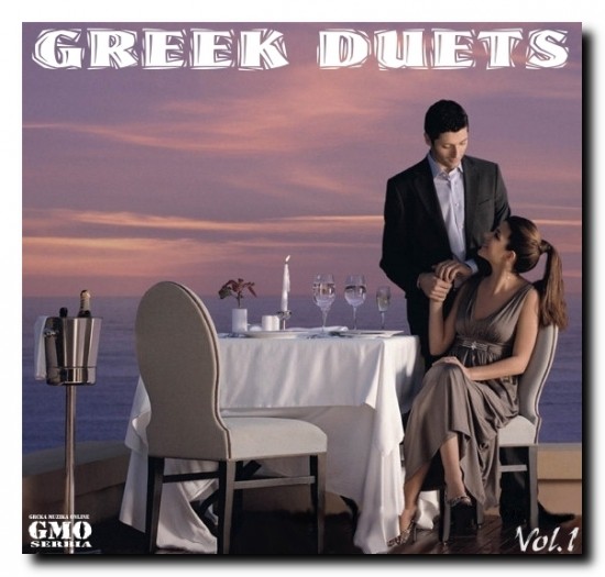 GREEK DUETS (Vol.1) 2008