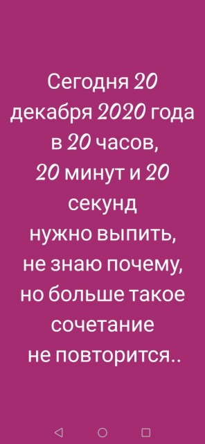 WhatsApp Image 2020-12-20 at 18.36.50