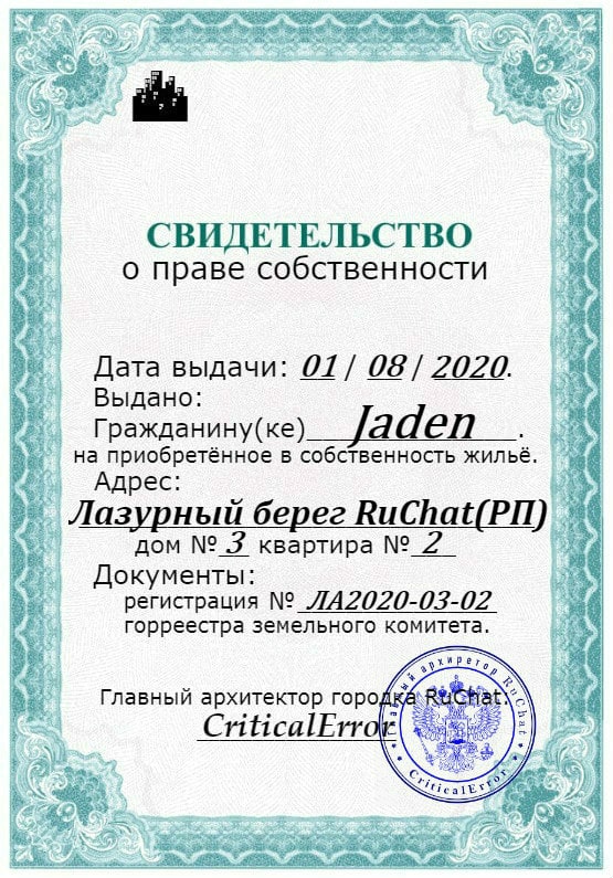 Jaden-min