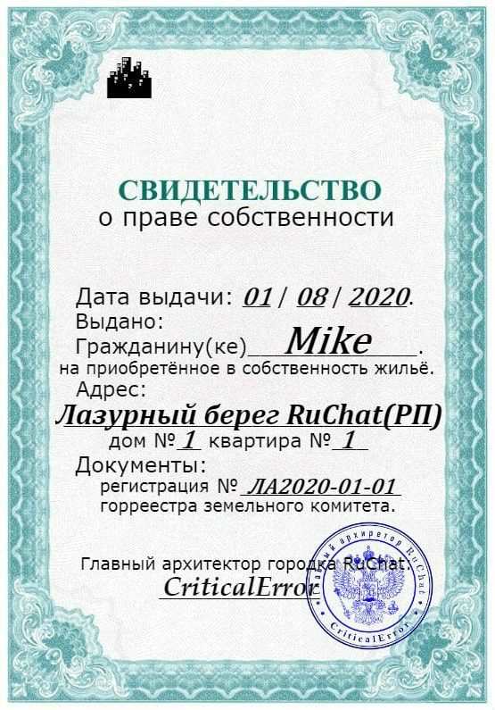 Mike-min