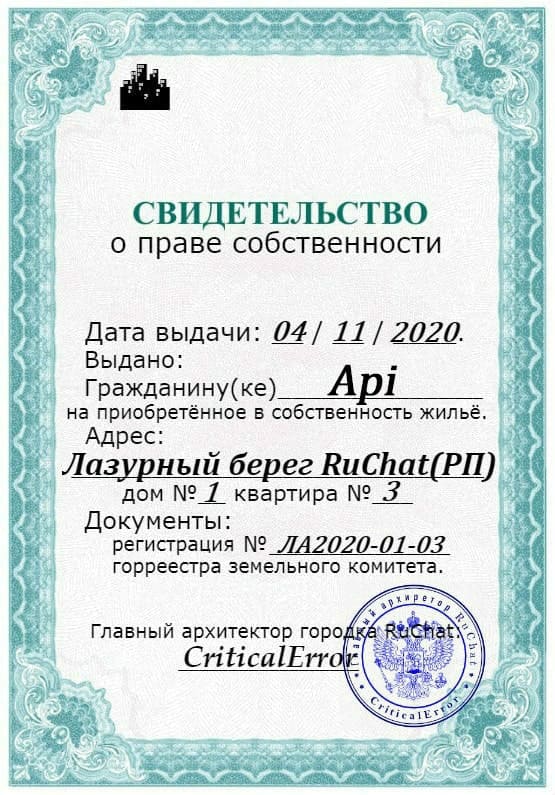 Api