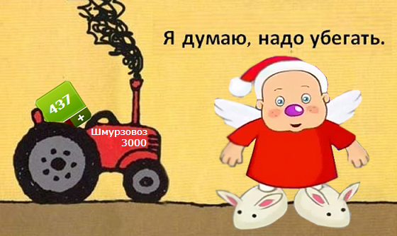 run_2500