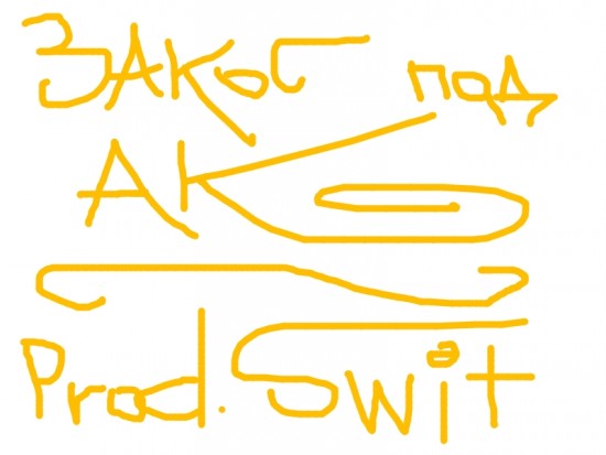 Zakos pod AK (ак47)