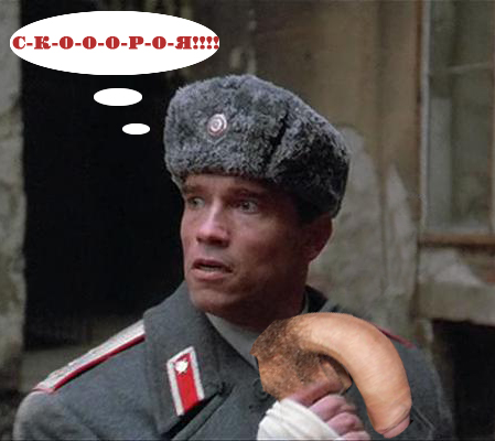 жаба на шварца