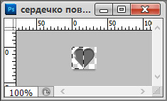 сердечко 5-1