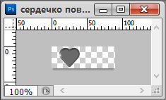 сердечко 13
