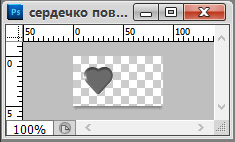 сердечко 17