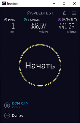 speedtest