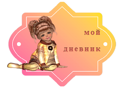 -названия.png1.pngа