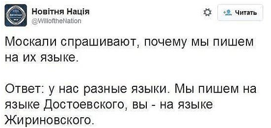 Language