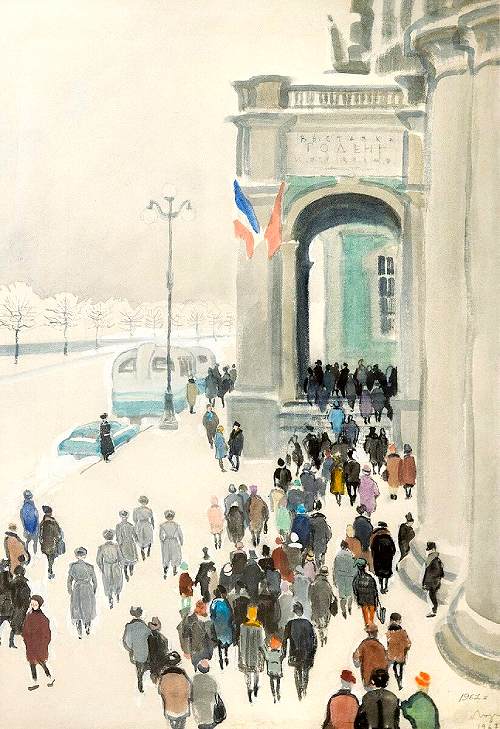 Лозовой Г. «Родена привезли» (1967)