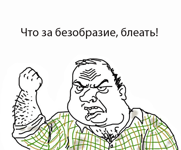 Мужиг