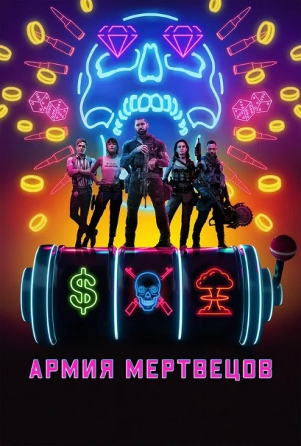 Афиша АМ