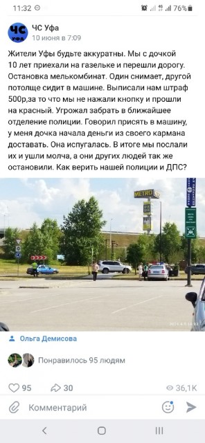 Ольга
