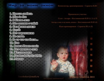 Cover 3
