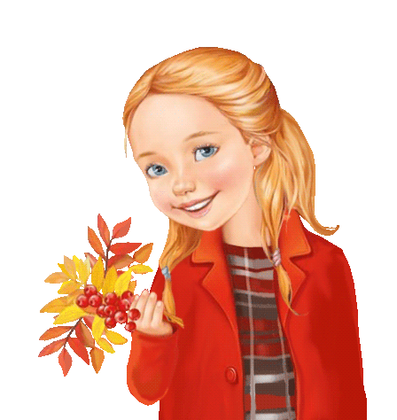 Клипарт gif