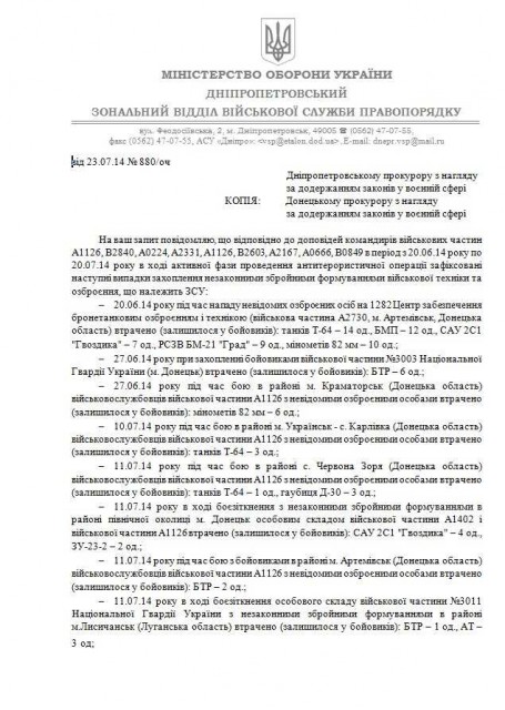 vsulogs_20_p1