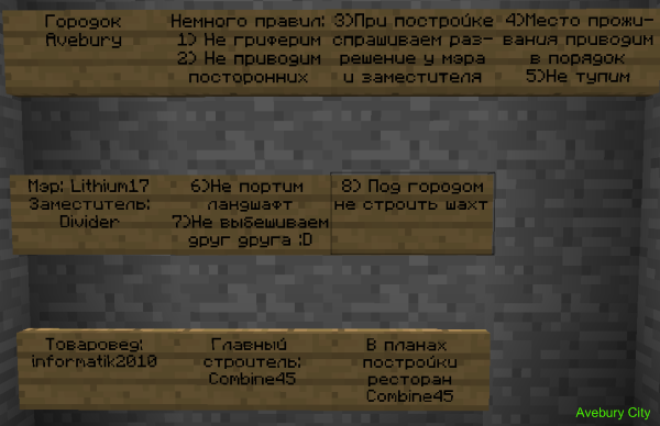 Безымянный6