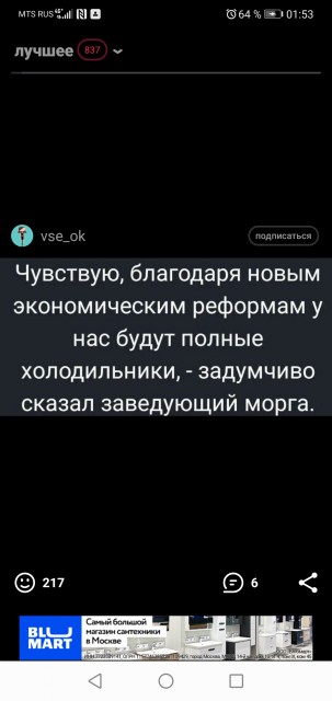 Screenshot_20211105_015308_ru.idaprikol