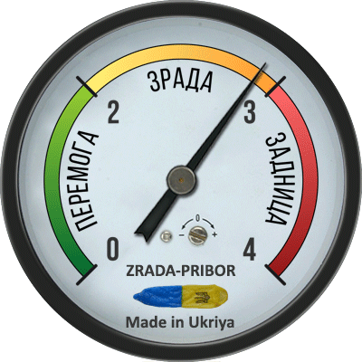 zradomer