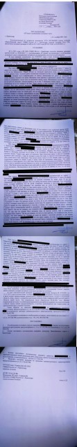 Постановление об отказе в возбуждении уголовного дела