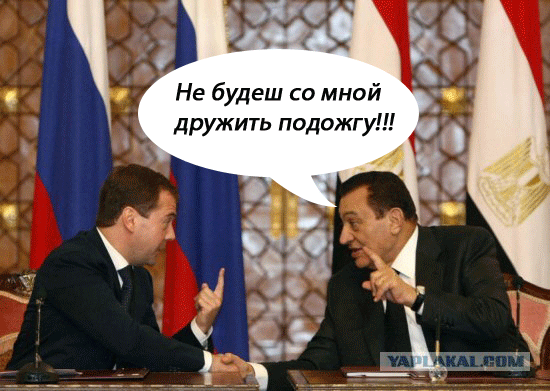 Президенты