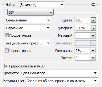 гиф