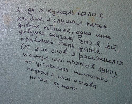 salo