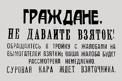 20-е