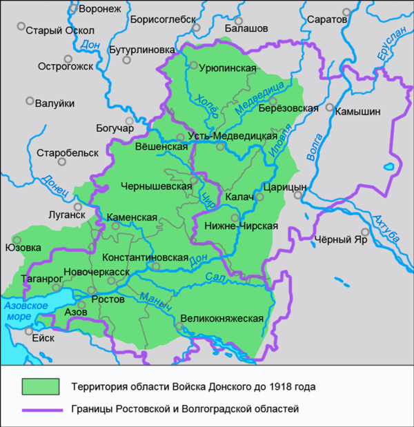 600px-Область-Войска-Донского