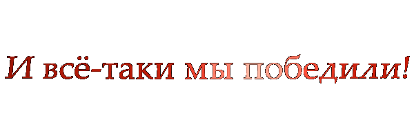 еее