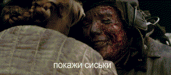 Сиськи