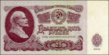 Banknotes_Soviet_Union_1961_10